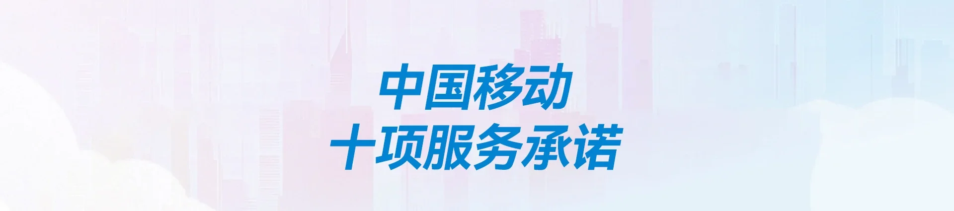 高安市移动宽带