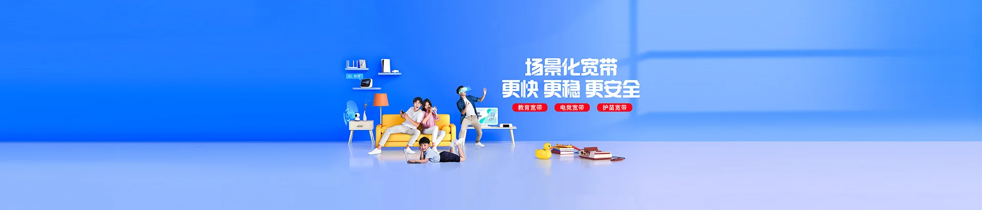 高安市移动宽带