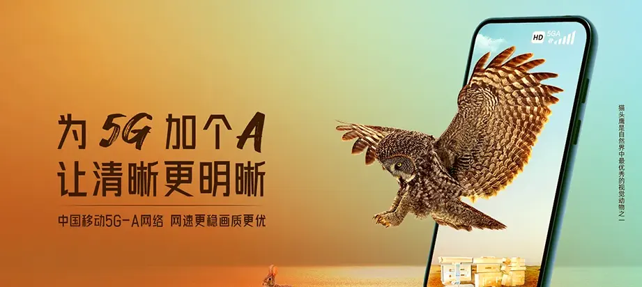 高安市高安市高安市新世纪工业城管委会 移动宽带