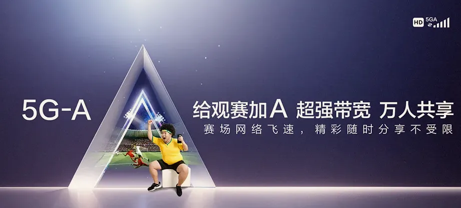 高安市高安市太阳镇 移动宽带