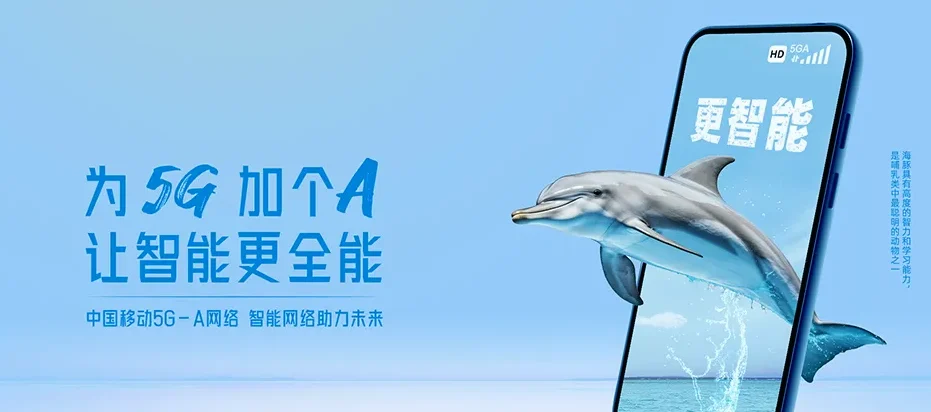 高安市高安市瑞州街道 移动宽带